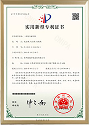 资质荣誉