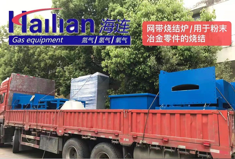 广西制氮机厂家:粉末冶金网带烧结炉发货！