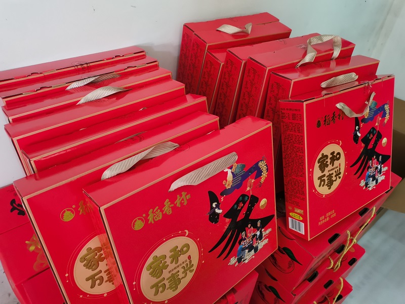 海连净化中秋放假通知！